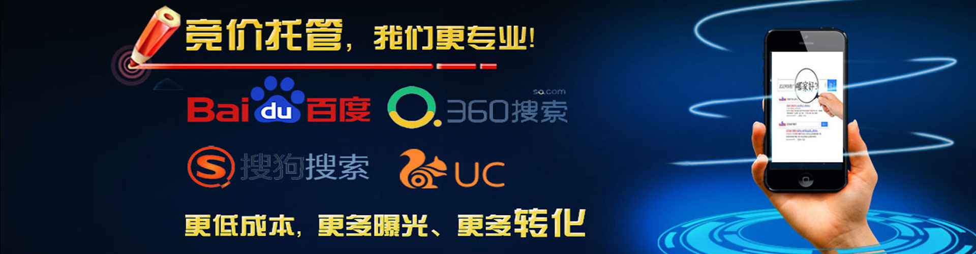 会昌百度竞价排名