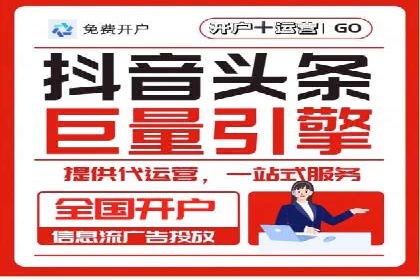 竞价代运营案例解析：中小企业如何快速崛起