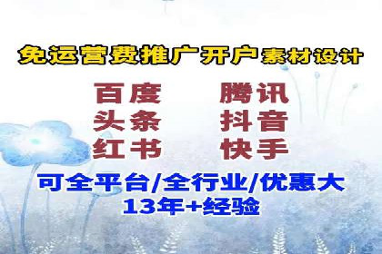 百度竞价推广：从投放策略到效果评估的全过程