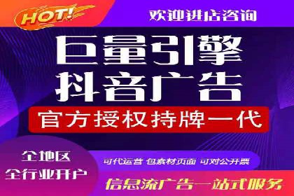 竞价开户推广案例深度剖析