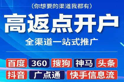 百度竞价代运营案例：电商行业逆袭