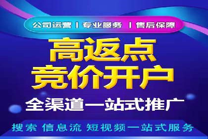 行业头部企业SEM优化经验分享：如何提高点击率